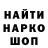 Метадон мёд Stok Stokav1583