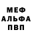 Первитин пудра Vado Vadov
