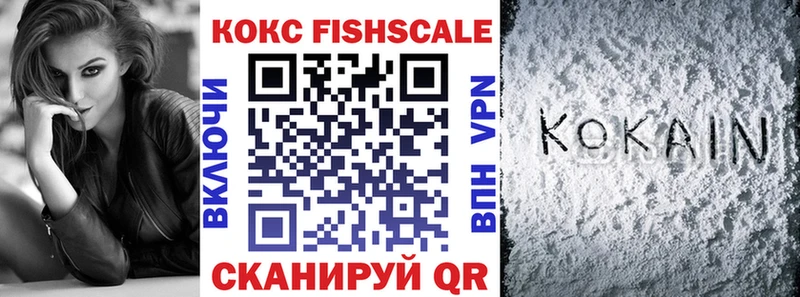 COCAIN 98%  shop официальный сайт  Бобров  купить наркоту 