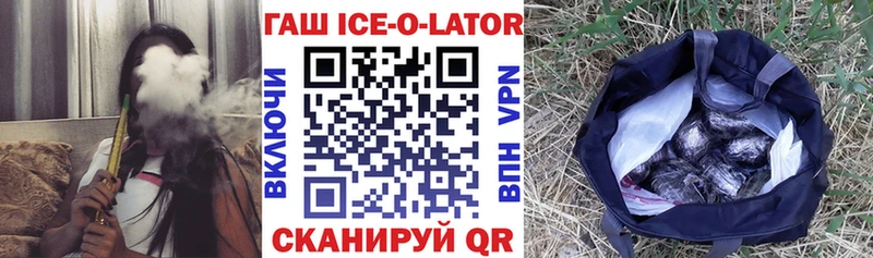 купить  цена  Бобров  ГАШ Premium 