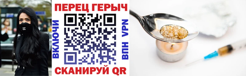 Героин афганец  Бобров 