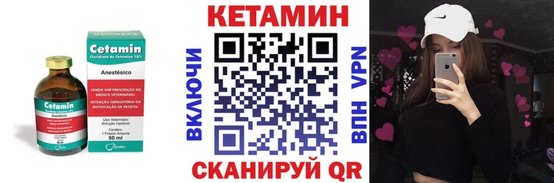 закладка  блэк спрут сайт  КЕТАМИН VHQ  Бобров 