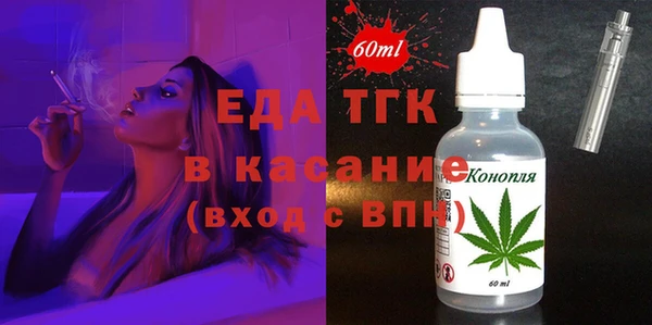 эйфоретик Абдулино