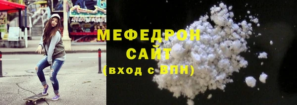 крисы Абаза