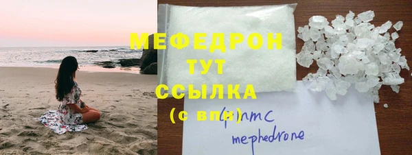крисы Абаза