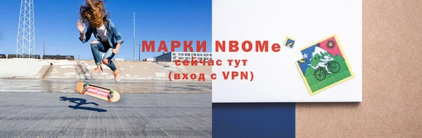 герыч Абинск