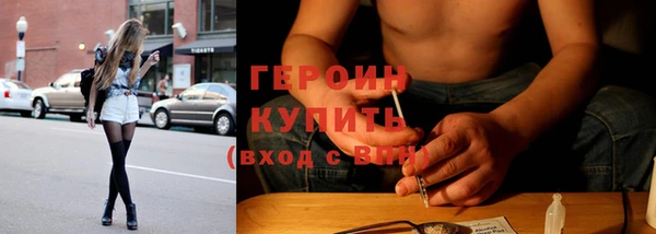 герыч Абинск