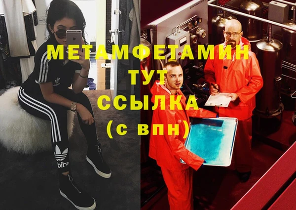 меф Алзамай