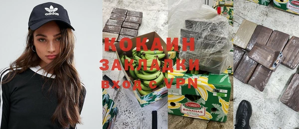герыч Абинск
