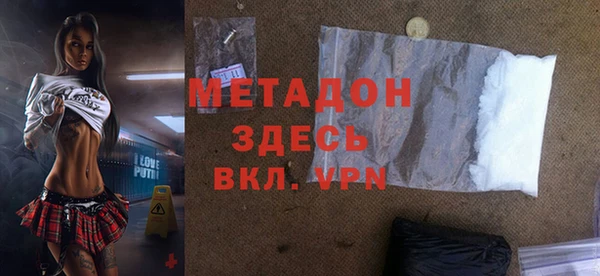 эйфоретик Абдулино