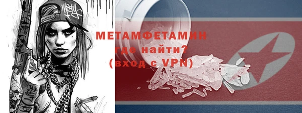 эйфоретик Абдулино