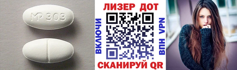 LSD-25 экстази кислота  дарнет шоп  Бобров 
