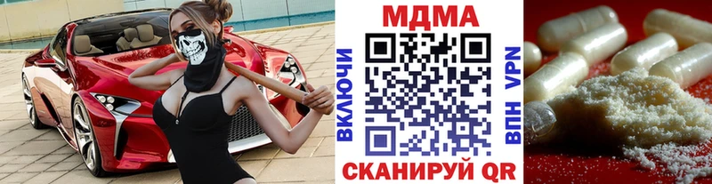 гидра tor  Бобров  МДМА кристаллы 