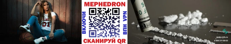 МЯУ-МЯУ 4 MMC  магазин продажи   Бобров 