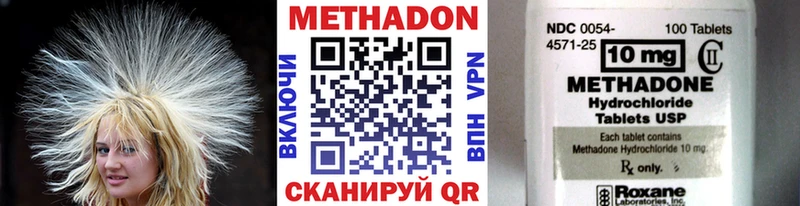 KRAKEN сайт  Бобров  МЕТАДОН мёд  наркота 