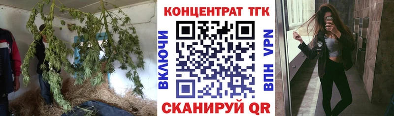 ТГК вейп  где продают   Бобров 