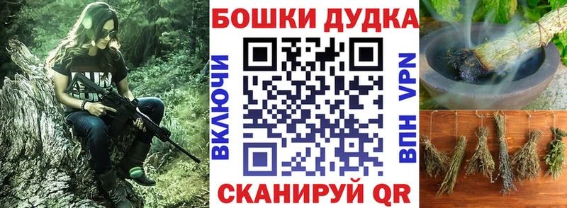 Канабис конопля  закладка  Бобров 